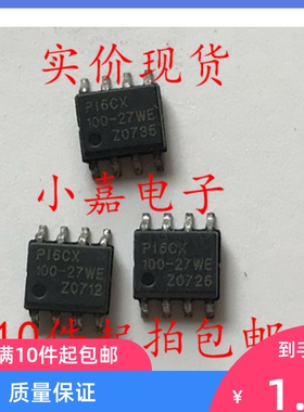PI6CX100-27WE P16CX100-27WE 封装SOP8 机顶盒应用 现货可直拍