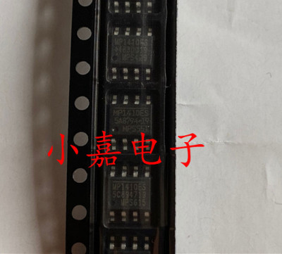 全新 MP1410ES MP1410 步降型DC/DC转换芯片 封装SOP8 现货可直拍