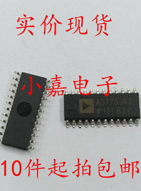 全新 AD775JR AD775JRZ AD755 SOP-24 采样模数转换器