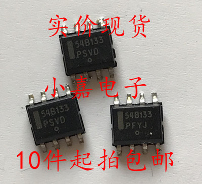 NCP1654BD133R2G 丝印54B133 封装SOP8 质量保证 包上机
