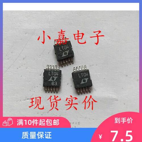 LTC1871EMS-7 切换控制器  可直拍 MSOP-10封装 丝印LTG4
