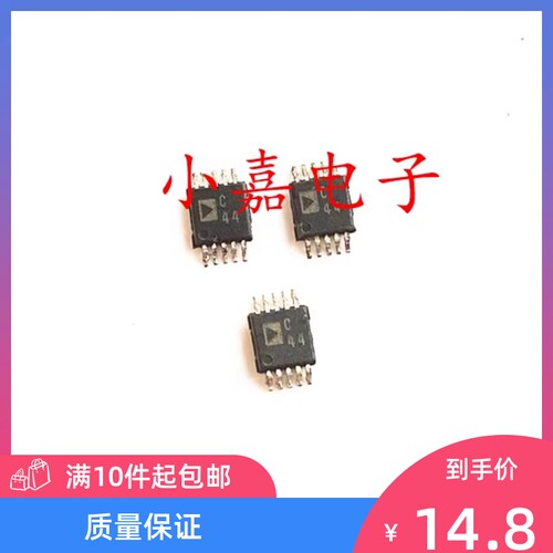 AD7791BRMZ 丝印C44 AD7791 封装MSOP10 模数转换器ADC 质量保证