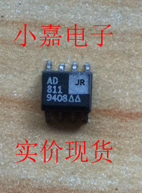 AD811JR AD811 运算放大器 原厂拆机贴片 封装SOP8  现货可直拍