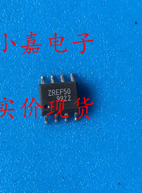 ZREF50 REF50 电源管理芯片 进口拆机 封装SOP8  现货可直拍