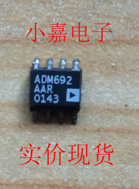 ADM692AAR ADM692 微处理器监控电路拆机贴片封装SOP8 现货可直拍