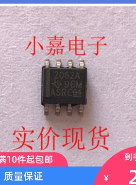 TPS2062DR TLE2062ADR 2062 2062A 封装SOP8 负载驱动器 质量保证