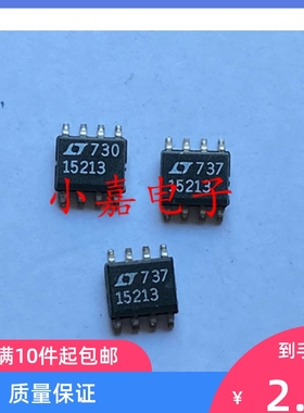 全新 LT1521CS8-3 LT15213 电压调节器 可直拍 SOP-8封装