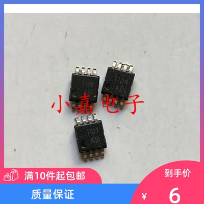 TLV2452CDGKR  TLV2452 丝印ABI 封装MSOP8