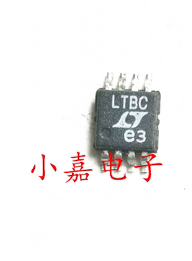 LT1620CMS8 丝印LTBC 封装MSOP8 电流检测放大器 质量保证 包上机