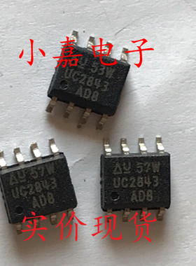 2843 UC2843AD8 高性能电流模式控制器 电源芯片IC 贴片SOP-8