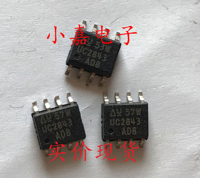 2843 UC2843AD8 高性能电流模式控制器 电源芯片IC 贴片SOP-8