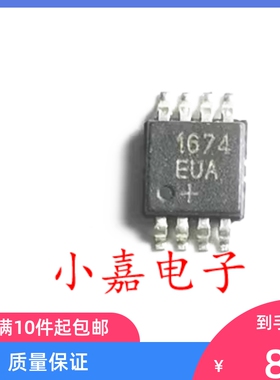 MAX1674EUA 丝印1674EUA 封装MSOP8 转换器芯片 质量保证 包上机