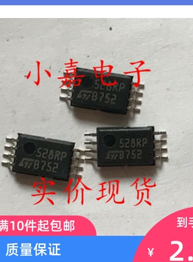 528RP 95128 TSSOP8 仪表易损小八脚储存IC小码片 现货可直拍