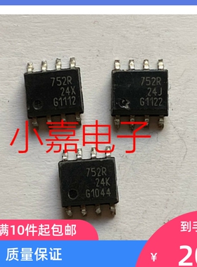 全新BSP752T 752T SOP-8 BSP752R 752R 接口收发器芯片 直拍