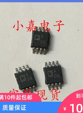 AD8607ARMZ AD8607ARM 丝印AOG/A0G 封装MSOP8  运算放大器
