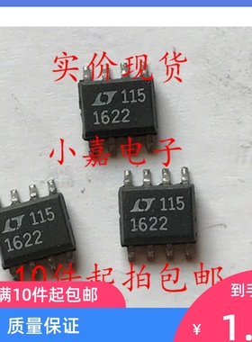 LTC1622CS8 LT1622 降压DC-DC控制器 封装SOP8 质量保证 包上机