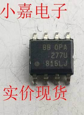 OPA277U OPA277 高精度运算放大器  封装SOP8 质量保证