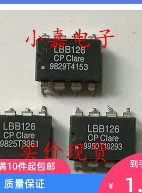 LBB126 封装SOP8 现货可直拍 双POLE OptoMOS继电器