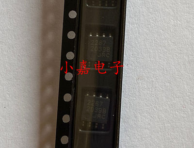 全新NJM2267M NJM2267 JRC2267丝印2267放大器芯片直拍质量保证