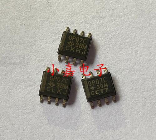 全新 OP07CDR OP07C  封装SOP8 运算放大器 现货可直拍