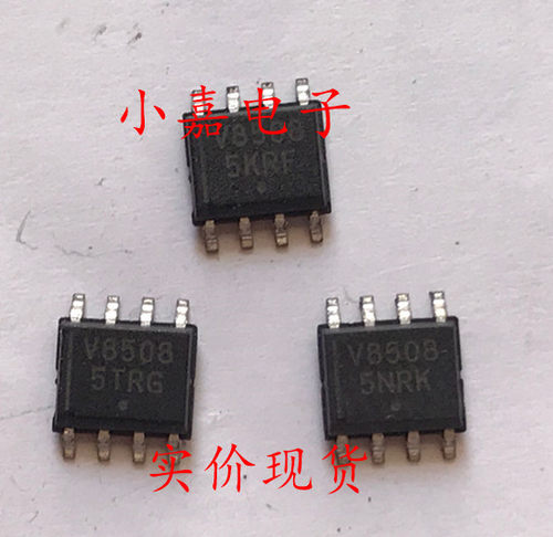 NCV8508PD50R2G 丝印V8508 封装SOP8 稳压器 现货可直拍
