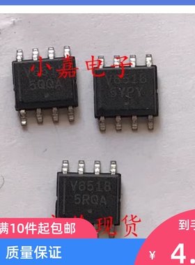 NCV8518PDR2G 丝印V8518 低压差线性稳压器 可直拍 SOP-8封装