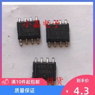 NCV8518PDR2G 丝印V8518 低压差线性稳压器 可直拍 SOP-8封装