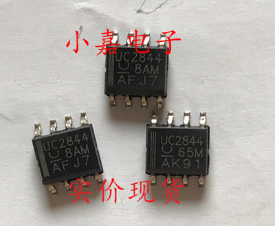 UC2844D8TR 丝印UC2844 封装SOP8 电流模式PWM控制器 质量保证