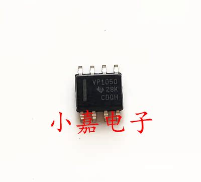 SN65HVD1050DR 丝印VP1050 封装SOP8 高速CAN收发器 质量保证