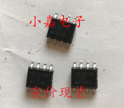 SC4524BSETRT SC4524B 18V 2A降压型开关稳压器可直拍