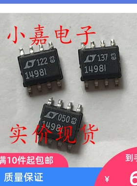LT1498 LT1498IS8 LTC1498 1498I芯片 双通道基准芯片