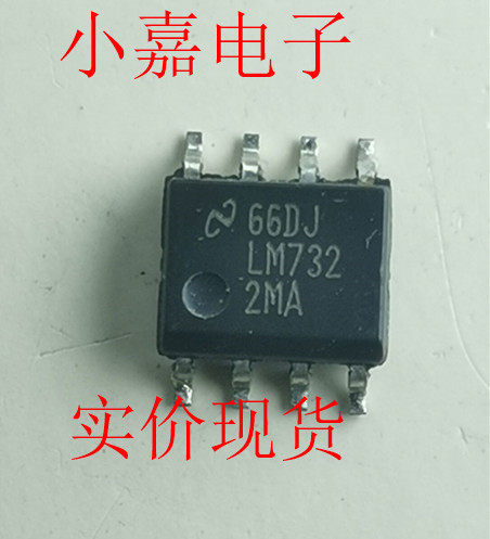 LM7322MA NSLM7322MA LM7322 封装SOP8  原装拆机贴片 现货可直拍
