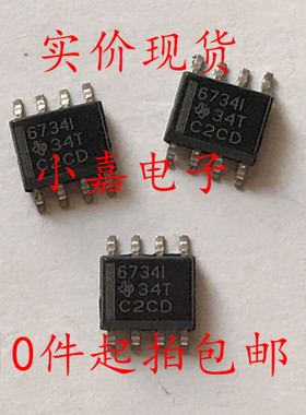 全新 TPS6734ID 丝印6734I 封装SOP8 质量保证 包上机