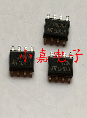 全新 VNS14NV04P-E 丝印14NV04 功率驱动器 SOP8封装 质量保证