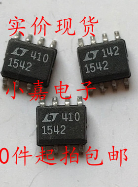 贴片LTC1542CS8 LT1542 微功率放大器比较器 可直拍 SOP-8封装