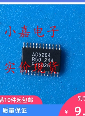 AD5204BRUZ50  AD5204B50 数字电位计IC 封装TSSOP-24 进口拆机