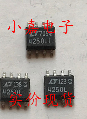 贴片 LT4250L LT4250LI LT4250LIS8 热插拔控制器 SOP-8 可直拍