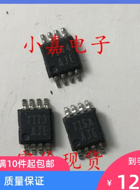 全新 TLV5616IDGKR 2位DAC数模转换器 丝印AJE 可直拍 MSOP-8封装