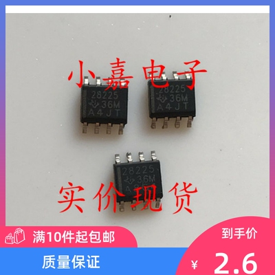 TPS28225DR 丝印28225  封装SOP8 TPS28225D 驱动器芯片 可直拍