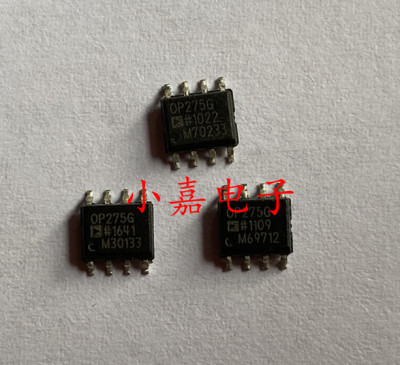 全新 OP275G OP275GS  双运放放大器  现货可直拍 质量保证