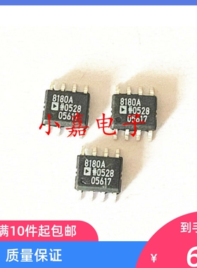 全新 AD8180AR AD8180ARZ 模拟开关IC 封装SOP8 质量保证
