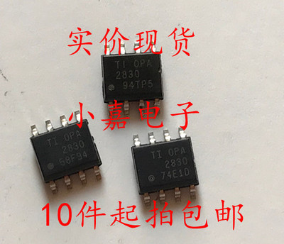 OPA2830IDR OPA2830 SOP8 2路 低功耗 单电源宽带运放 现货可直拍