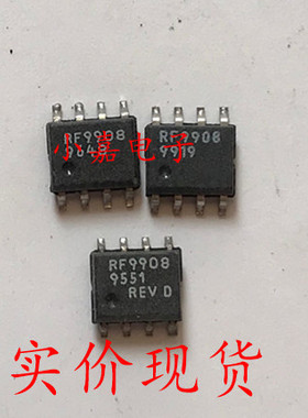 RF9908 RF9908TR13 RF9908TR13HW SOP8 FM上变频器/ BPSK调制器