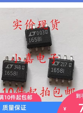 LTC1658IS8 LT1658I 可直拍 14位DAC数模转换器 SOP8封装