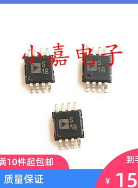 全新 ADG465BRM 丝印S1B 单通道故障保护器 封装MSOP8 质量保证