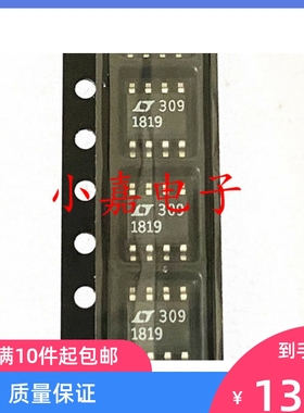 全新 LT1819CS8 LT1819 高速运算放大器 SOP8封装 质量保证包上机