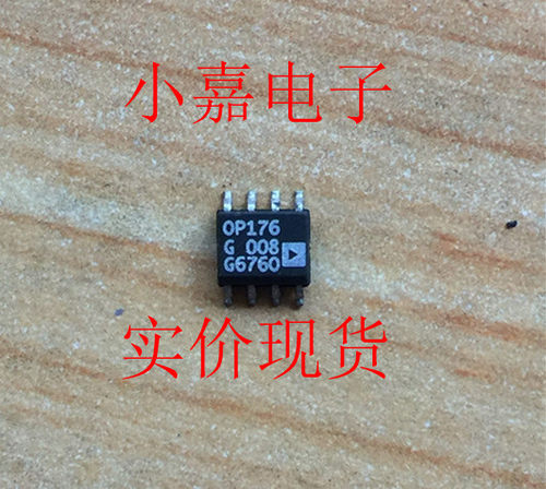 OP176GS OP176G  封装SOP8 现货可直拍 音频运算放大器 质量保证