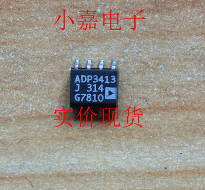 ADP3413JR ADP3413 驱动器输出禁用原装拆机 封装SOP8 现货可直拍