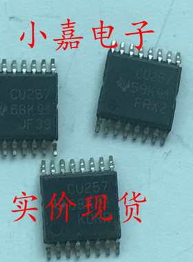 SN74CBT3257DBR 丝印CU257 SSOP-16 多路复用器芯片 现货可直拍