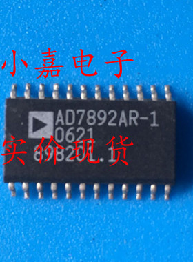 AD7892AR-1 AD7892BR-1 12位ADC模数转换器进口拆机直拍SOP24封装